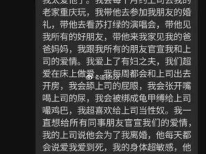 出差被男上司玩弄一夜,出差遭遇男上司性骚扰，我该怎么办？