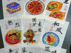 食物绘梦盛宴：图绘记忆与美食相遇的时装风尚彩绘集