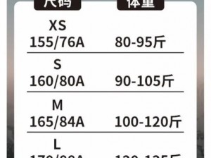 免费区大尺码体验区【大尺码服装免费体验，尽在免费区大尺码体验区】