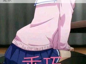 女学生喷浆 XXX 动漫斗图，满足你的斗图需求