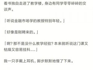 数学课代表趴下让我桶rh-数学课代表趴下让我桶 rh，这是在教室公然耍流氓吗？