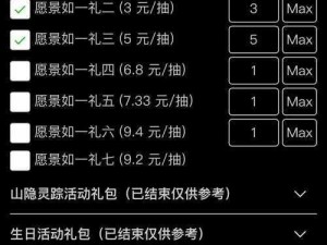 原神首充双倍重置时间揭秘：了解最新重置信息及优惠活动详情