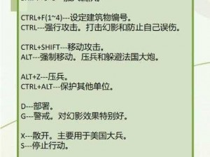 正当防卫3：全面解析操作按键汇总，守护你的战斗指南