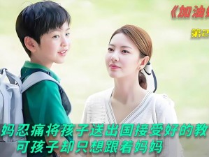 一小孩和妈妈接萝卜黄-小孩和妈妈接萝卜黄，为何金黄惹人爱？