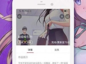 runaway 高清完整版免费，在线观看无需会员，实时更新精彩不断