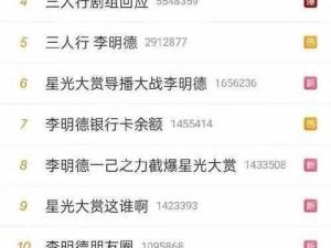 近期内娱瓜、近期内娱瓜：信息量巨大，你准备好了吗？