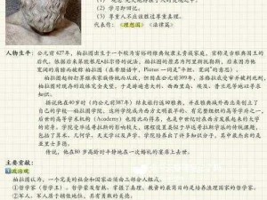 以雅柏为中心，时代新篇章——全球视野下的雅柏创新发展之路