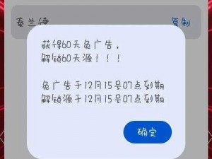 一款主打成人漫画的 APP，拥有丰富的资源，让用户可以随时随地畅享阅读体验