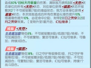 请留步：揭秘常见银两获取攻略十二大妙招分享