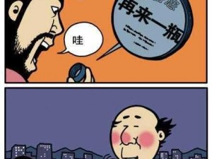 韩国猥琐漫画，成年人的独特阅读体验，让你感受不一样的漫画世界