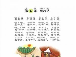 早知(校园)江勐全文免费阅读 早知(校园)江勐全文免费阅读