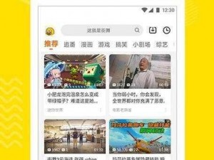 成品短视频app下载攻略,成品短视频 app 下载攻略大全