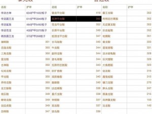 方舟泰克传送器使用指南：步骤解析与操作技巧