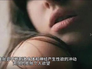 婬乱精品XXXⅩⅩ、探寻 XXXⅩⅩ 背后的秘密：婬乱精品的真实面貌