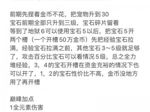 猎魂觉醒弓箭手最佳猎魂选择解析：探寻最佳搭配，提升战斗效能的秘诀