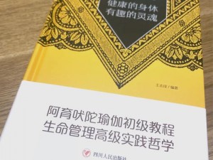 古代人生魅力提升秘诀：智慧修炼与品行塑造双向驱动下的魅力速成之道