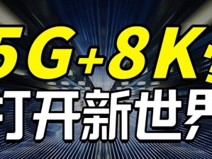 现场偷拍5G影院天天5g天天爽;：男子在 5G 影院现场偷拍，声称天天 5g 天天爽