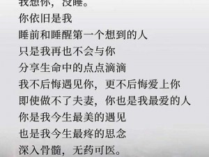 宝贝几天没C你了【宝贝，几天没 C 你了，想你想得睡不着】