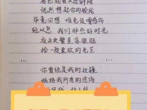 抖音痛爱成殇：一首情感让人心碎的歌