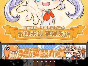 jm漫画网页版入门2024、jm 漫画网页版入门 2024：轻松掌握漫画世界的新手指南