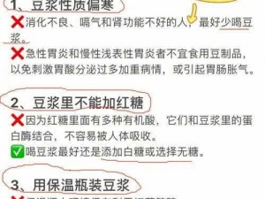 坐在身上磨豆浆;在什么情况下可以坐在身上磨豆浆？