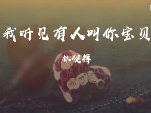 叫吧宝贝我想听你叫【宝贝，叫吧，我想听你叫】