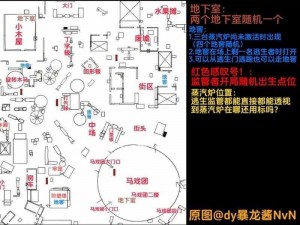 八方旅人2恐狼位置揭秘：详细解析恐狼出没地点介绍