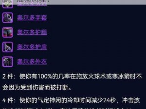 暗黑破坏神最强职业比拼：法师、游侠与武僧，谁领风骚？