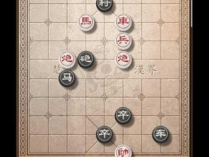 天天象棋残局挑战第259期攻略详解：解锁破局策略与实战技巧完全指南