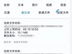 s8sp 隐藏网络加密路线直接进入，畅享私密安全网络世界