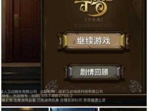 密室逃脱绝境系列10寻梦大作战第一章全面攻略：解锁梦境之门，智破难题挑战通关秘籍