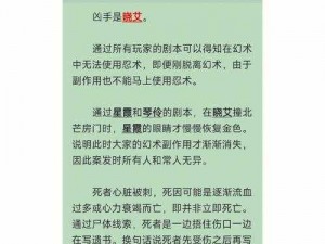 百变大侦探眼泪茶第五幕答案解析与攻略：揭秘真相的钥匙