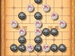 天天象棋残局挑战第308期破解攻略详解：策略分析与步骤解析