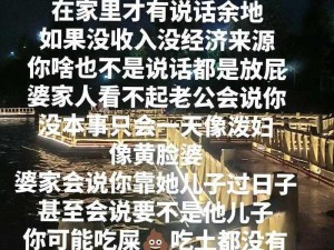 老公不在家儿子妈是你的;老公不在家，儿子：妈是你的