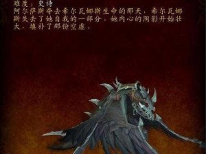 魔兽世界：全新9.1版本坐骑获取攻略大揭秘 实用指南助你轻松驯服梦幻座驾