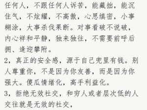 可不可以干湿你最火的一句被指描述太夸张直言、可不可以干湿你最火的一句被指描述太夸张直言，你能接受这样的描述吗？