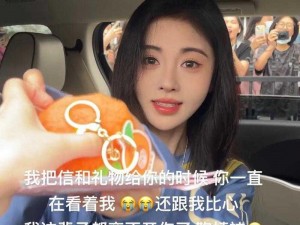 鞠婧祎哭着喊着不能太快(鞠婧祎为何哭着喊着不能太快？)