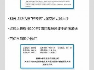 火热的领居中文字;火热的领居中文字到底是什么呢？