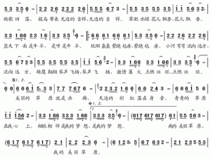 青青草原97,青青草原 97：神秘的数字背后隐藏着怎样的故事？