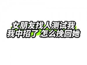 老婆想找个陌生人试试复合怎么办-老婆想找个陌生人试试复合，我该怎么办？