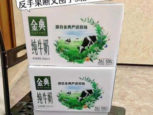 100%纯牛奶 什么样的 100%纯牛奶更适合孩子喝？