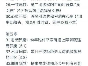 采石场惊魂玉石俱焚成就解锁攻略：揭秘如何解锁惊心动魄的采石场冒险之旅的秘诀与攻略分享