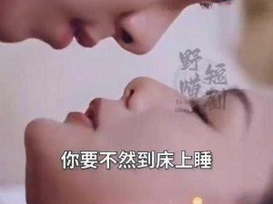 和小鲜肉做了四个小时【和小鲜肉做了四个小时，他体力也太好了吧】