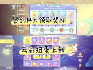 摩尔庄园手游攻略：樱花树获取全解析，助你轻松掌握秘诀