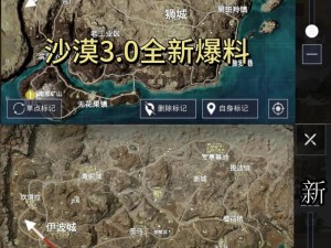 和平精英沙漠地图核心区域防空洞的战略地位及实战解析