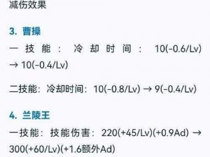 王者荣耀达摩与赵云英雄对比攻略：技能、强度、玩法全面解析，谁才是战场霸主？