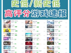 Steam冬促之后：游戏狂欢延续，超值优惠继续火热进行中