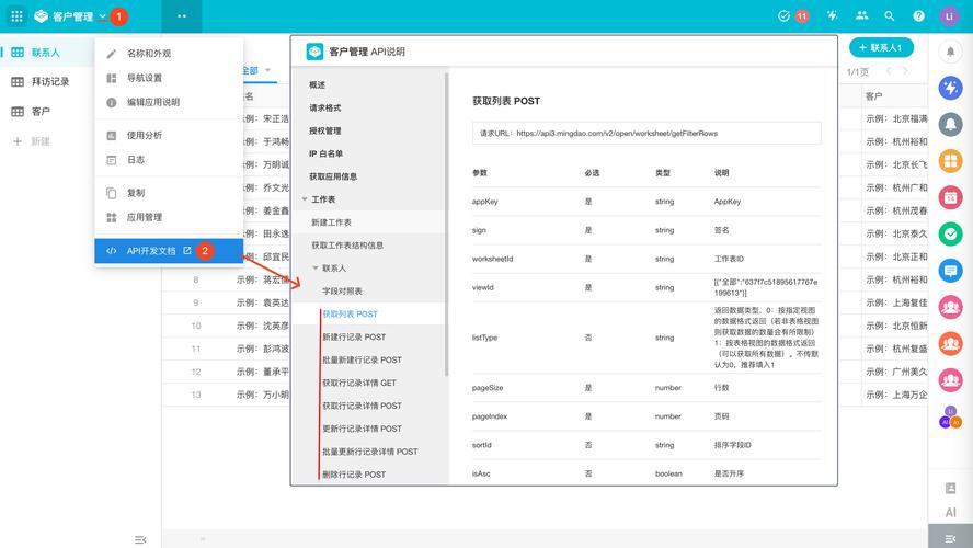 免费的 api 接口网站 gma，提供各类实用的 API 接口，助力开发者轻松实现功能