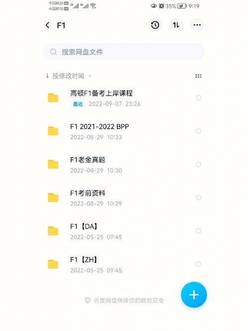 acca 少女网课视频哔哩哔哩，优质网课助力你的学习之旅