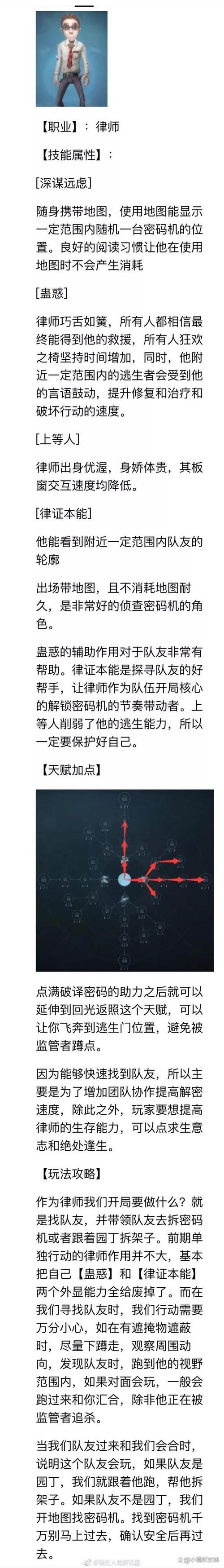 如何消除第五人格游戏中心跳声的干扰？——实用指南与技巧分享